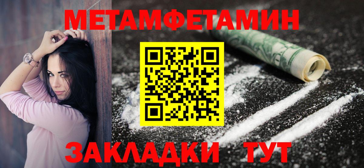 АМФ 98% Великие Луки