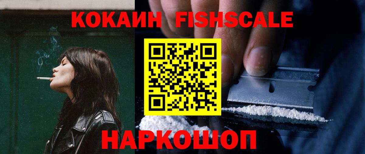 Cocaine Columbia Великие Луки