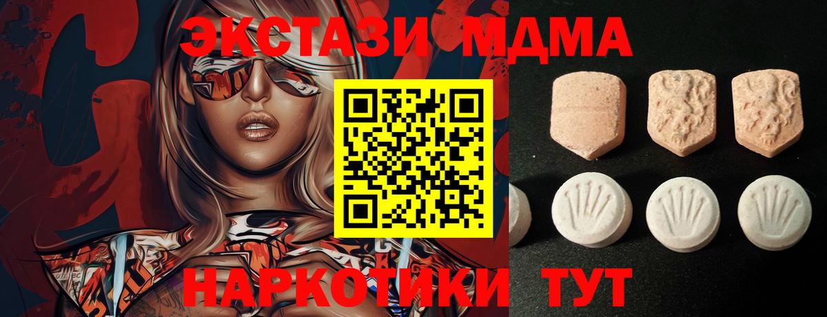 Экстази бентли Великие Луки