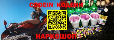 герыч Краснокаменск