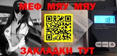 mdma Краснознаменск