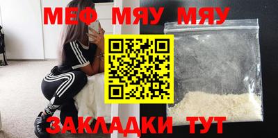 герыч Краснокаменск