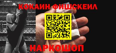 COCAINE Коммунар