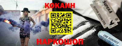 твердый Комсомольск-на-Амуре