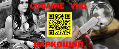COCAINE Коммунар