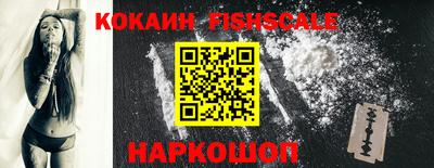 COCAINE Коммунар
