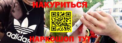 твердый Комсомольск-на-Амуре