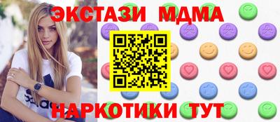 мдпв Краснодар