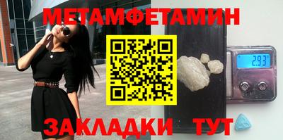 герыч Конаково