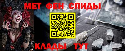 герыч Краснокаменск
