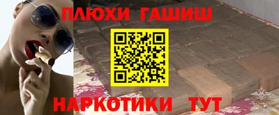 герыч Краснокаменск
