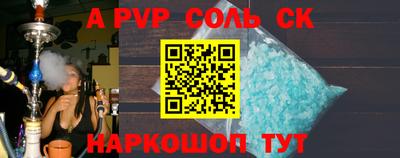 герыч Конаково