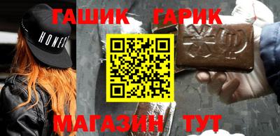 герыч Конаково