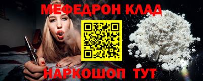 mdma Краснознаменск
