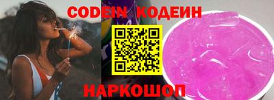 COCAINE Коммунар