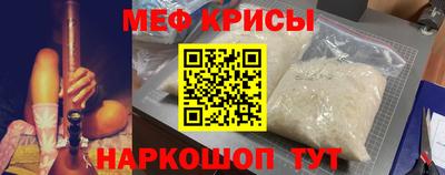 mdma Краснознаменск