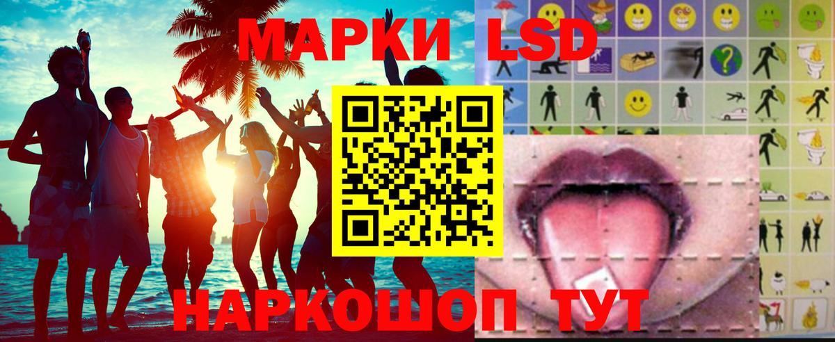 Великие Луки  Лсд 25 экстази ecstasy  Вход с VPN 