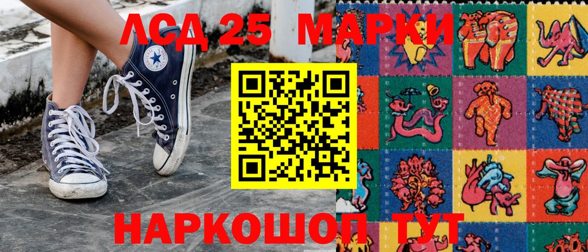 Великие Луки  MDMA  LSD-25  Меф МЯУ МЯУ кристаллы  Вход с VPN  Канабис  Гашиш  Кокаин  АМФ кристаллы 