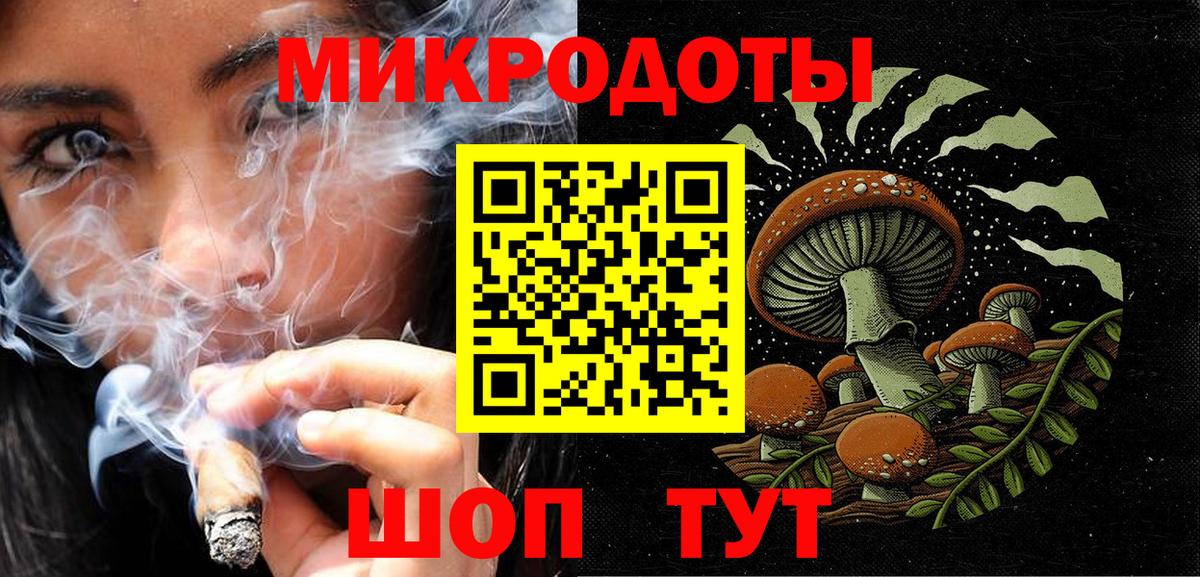 Галлюциногенные грибы мицелий  Псилоцибиновые грибы Cubensis  хочу наркоту  Вход с VPN  Великие Луки 