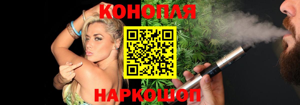 Бошки марихуана VHQ Великие Луки